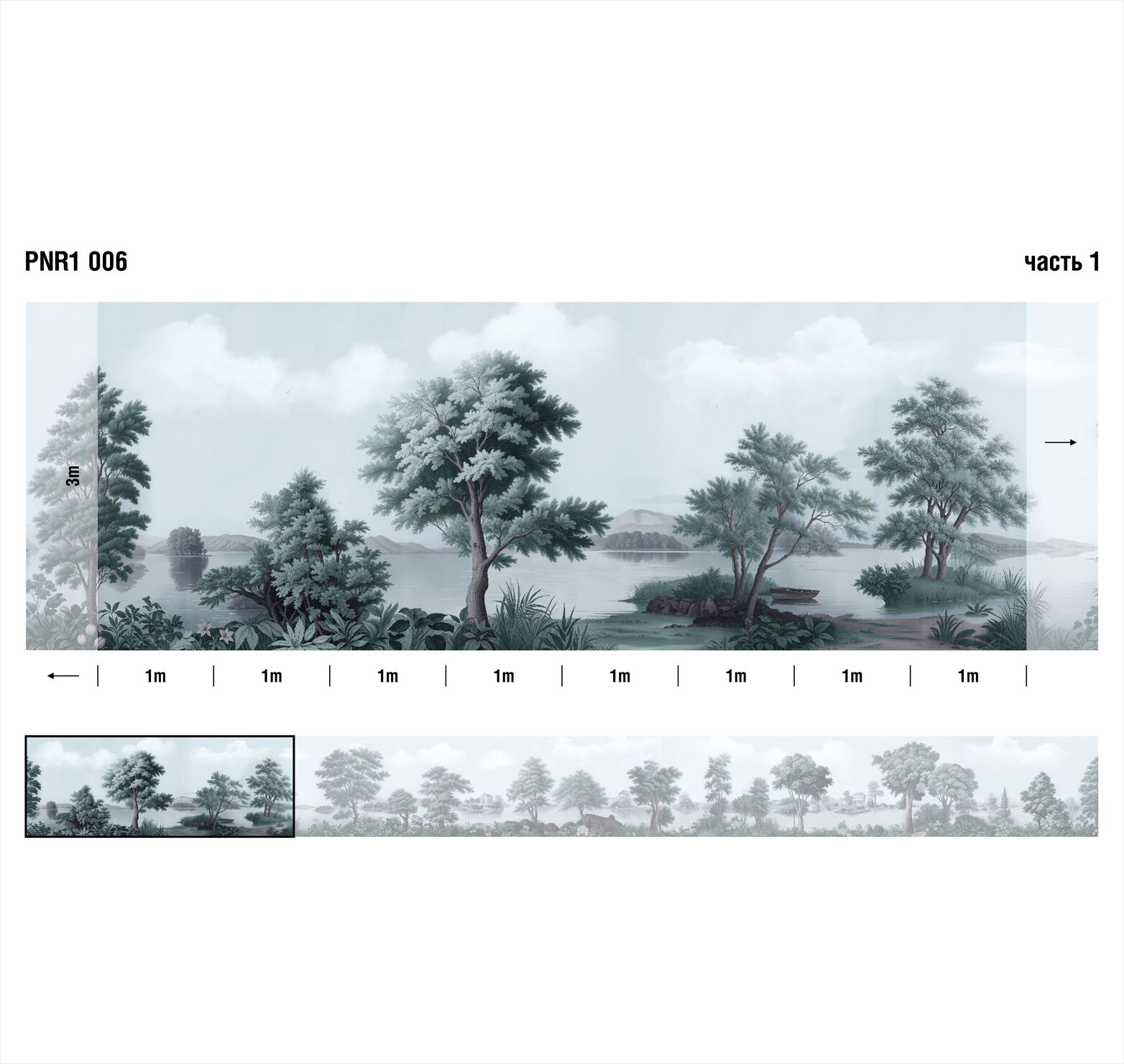 Панно Loymina Панорама нежных парков PNR1 006 3×1 Панно Loymina Панорама нежных парков PNR1 006 3×1